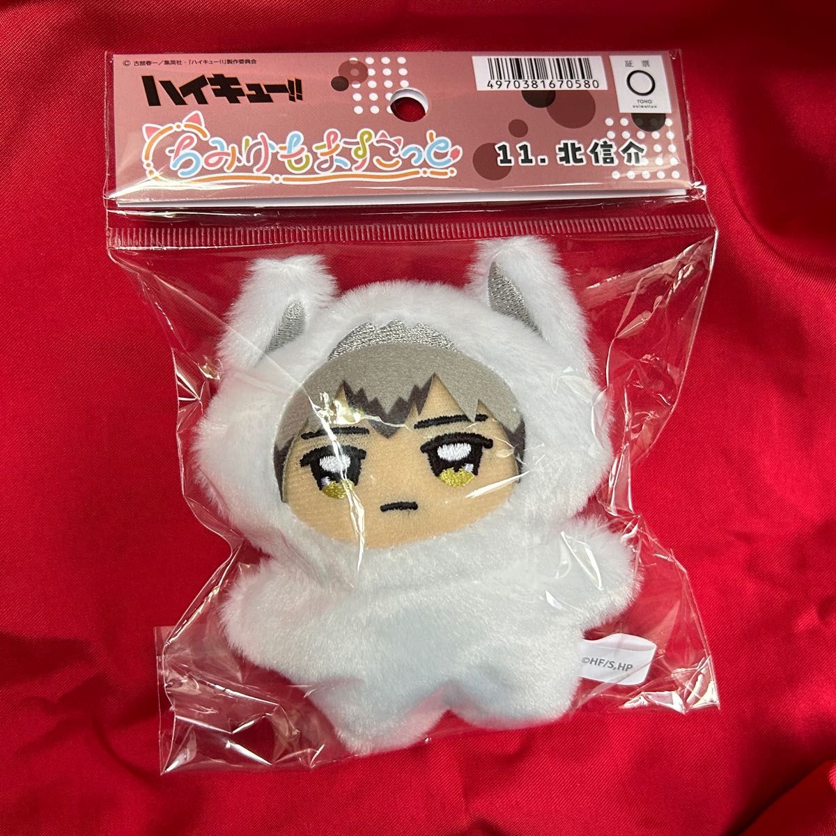 ハイキュー 北信介 ちみけもますこっと 稲荷崎|Yahoo!フリマ ハイキュー 北信介 ちみけもますこっと 稲荷崎|Yahoo!フリマ