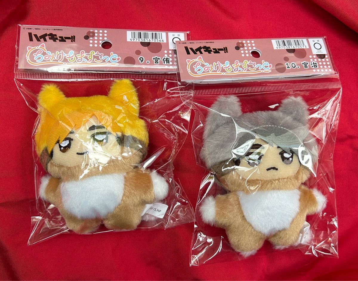 S様専用)ハイキュー ちみけもますこっと 宮侑 宮治 角名 三人 S様専用)ハイキュー ちみけもますこっと 宮侑 宮治 角名 三人