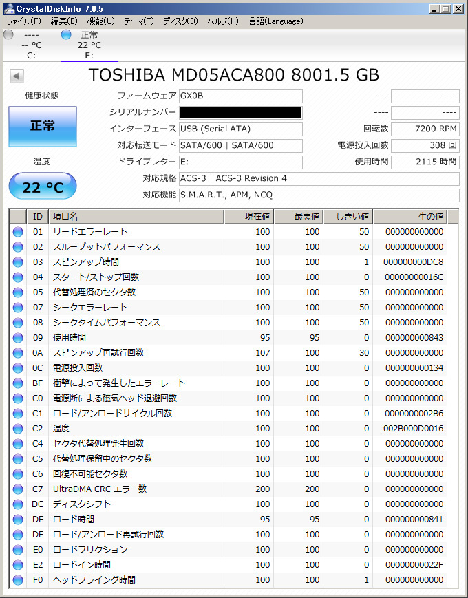 TOSHIBA ハードディスク MD05ACA800 8GB_画像4