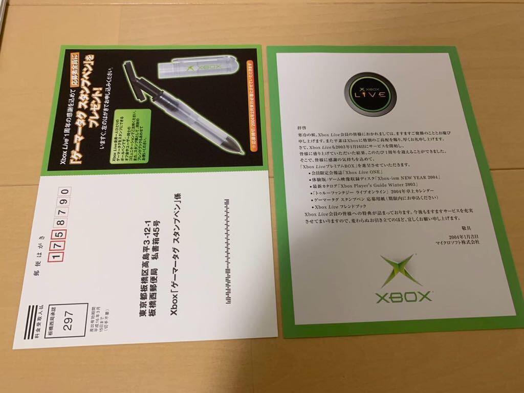 XBOX Live 体験版ソフト 未開封 1周年記念 プレミアムBOX 会員 XBOX Live 体験版ソフト 未開封 1周年記念 プレミアムBOX 会員