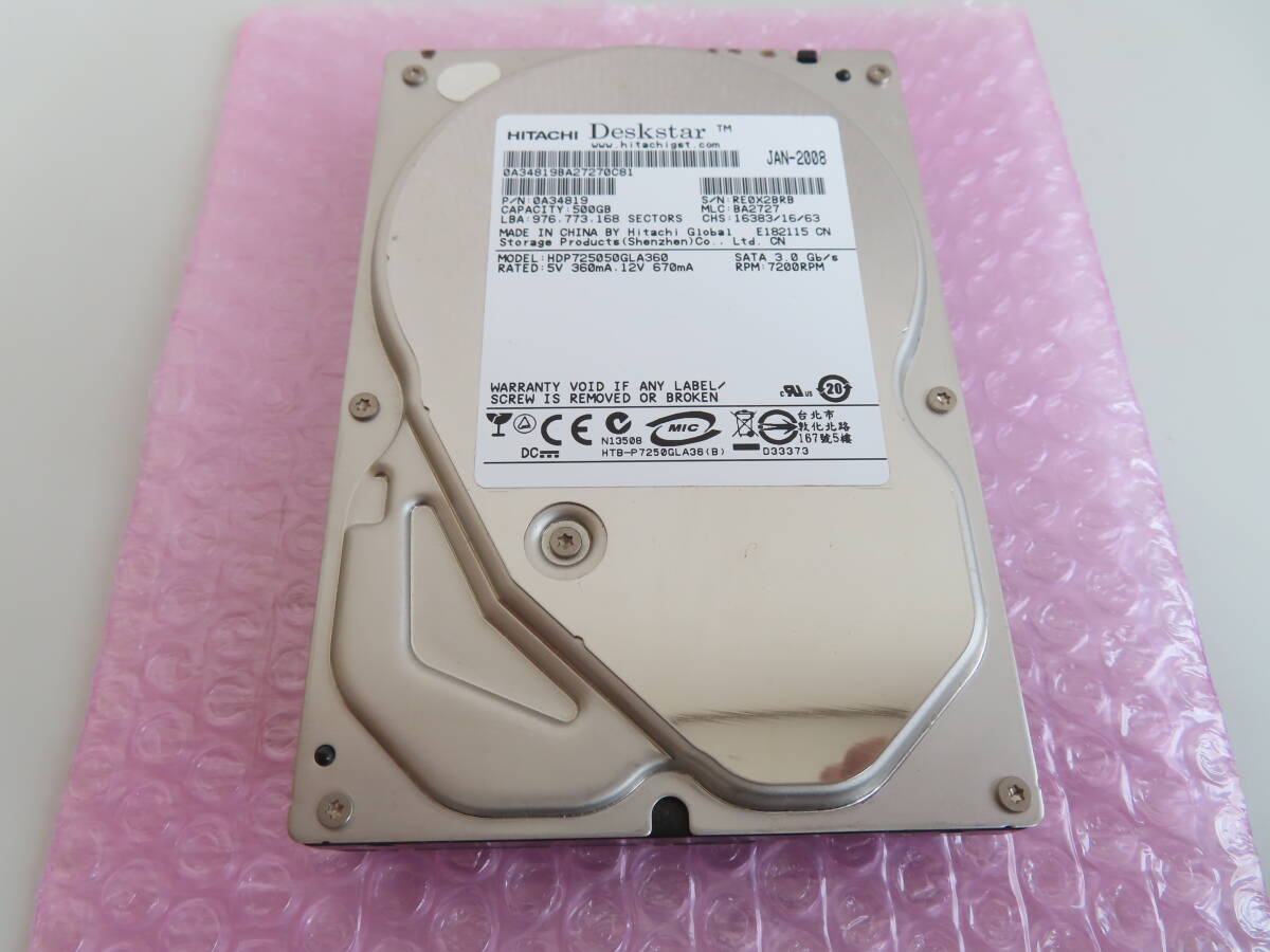 HGST HDP725050GLA360 (500GB SATA300 7200rpm)_画像1