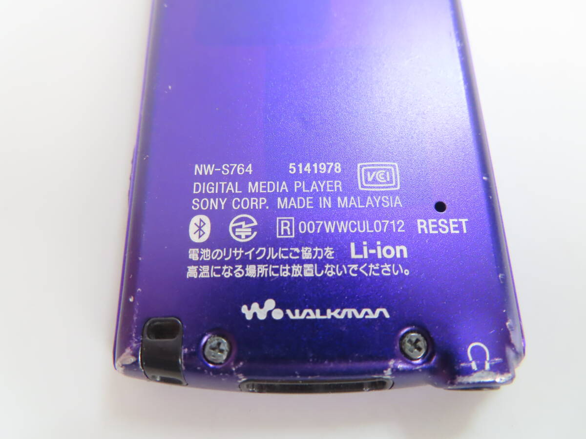 SONY WALKMAN Sシリーズ NW-S764 8GB バイオレット Bluetooth対応_画像3