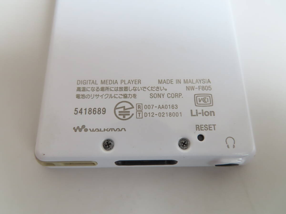 SONY WALKMAN Fシリーズ NW-F805 16GB ホワイト Bluetooth対応の画像3