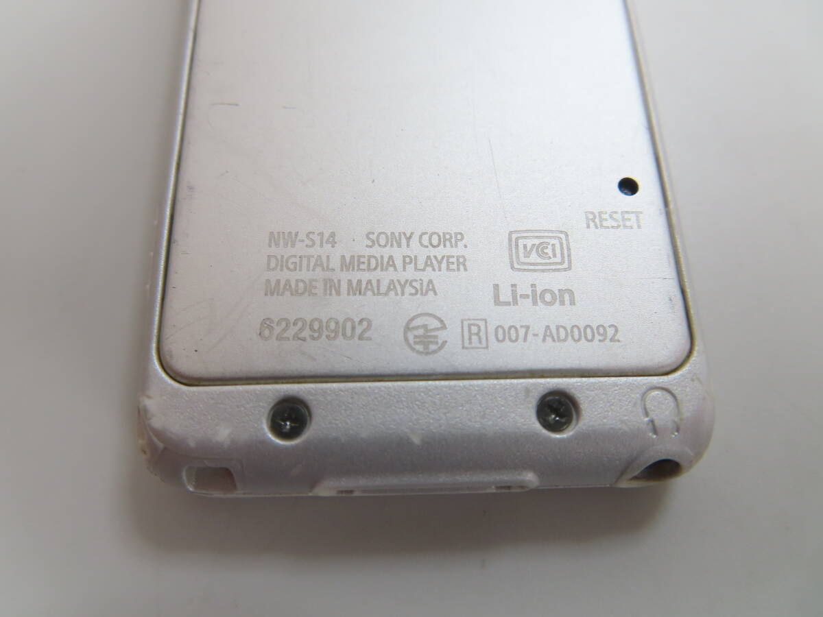 SONY WALKMAN Sシリーズ NW-S14 8GB ホワイト Bluetooth対応_画像4