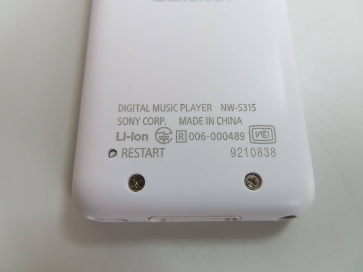 SONY WALKMAN Sシリーズ NW-S315 16GB ホワイト Bluetooth対応_画像3