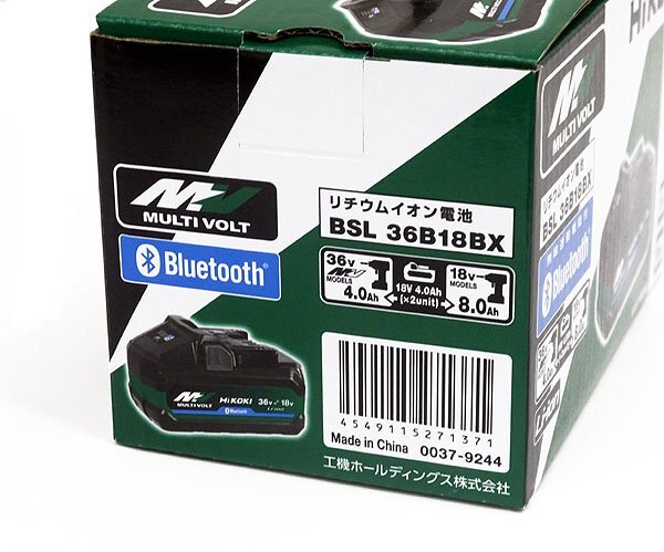 ●送料無料/未使用!! HiKOKI/ハイコーキ リチウムイオン電池 BSL36B18BX マルチボルト蓄電池 36V/18V 4.0Ah/8.0Ah Bluetooth機能搭載の画像3