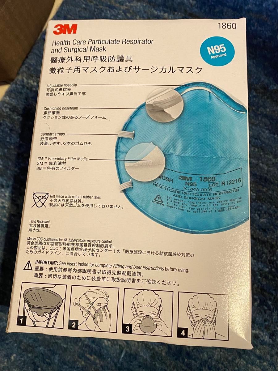 【最終価格】お買い得　3M 微粒子用マスク　サージカルマスク　医療用マスク　20個×6箱セット　120枚