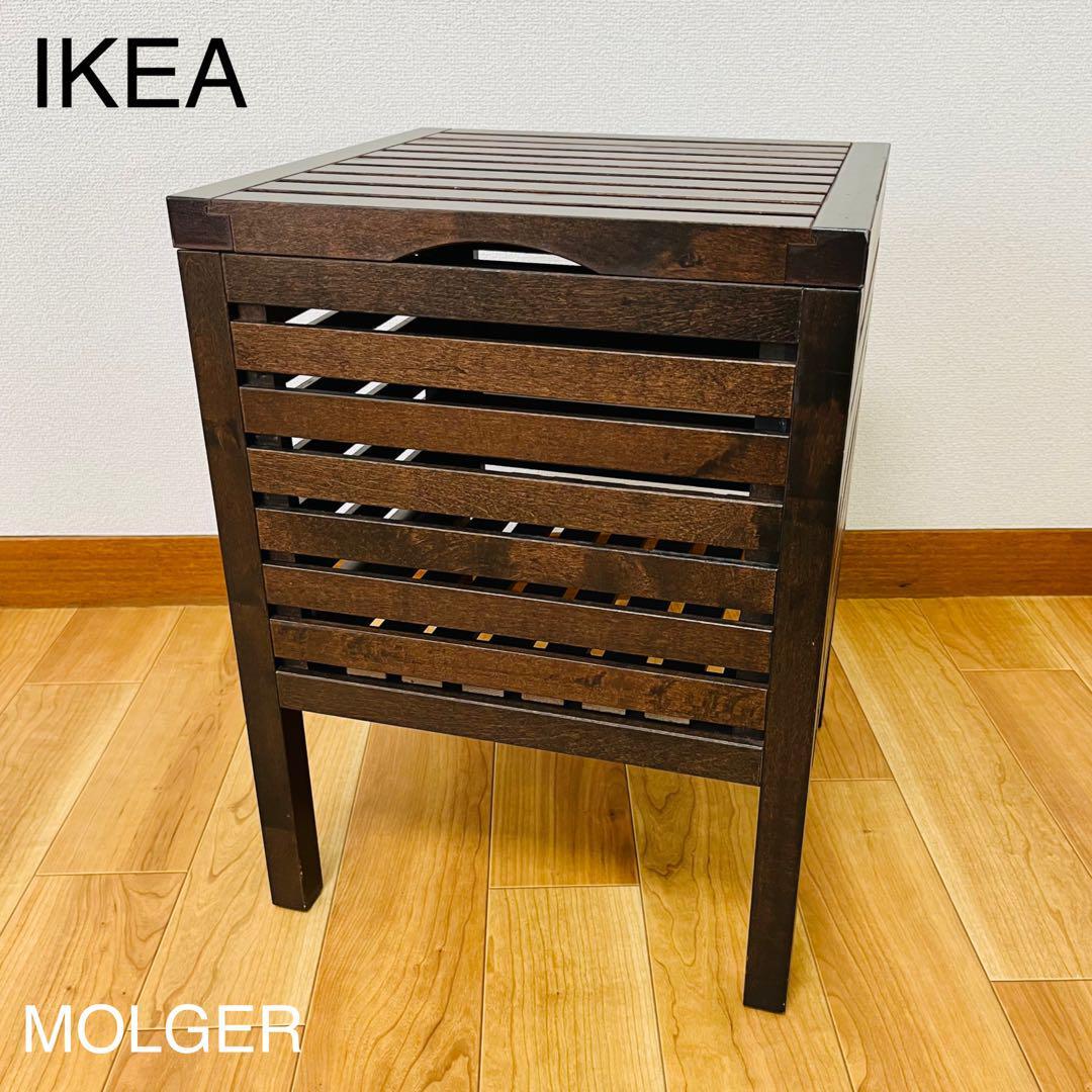 [ rare records out of production goods ] IKEA MOLGER Ikea maru gel stool 