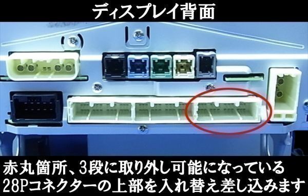 YO-933 【TE 060 4P トヨタ テレビ キャンセラー ディスプレイオーディオ DA用 純正】 TV ナビ操作 ヴェルファイア GGH AGH AYH 30W 35W_画像4