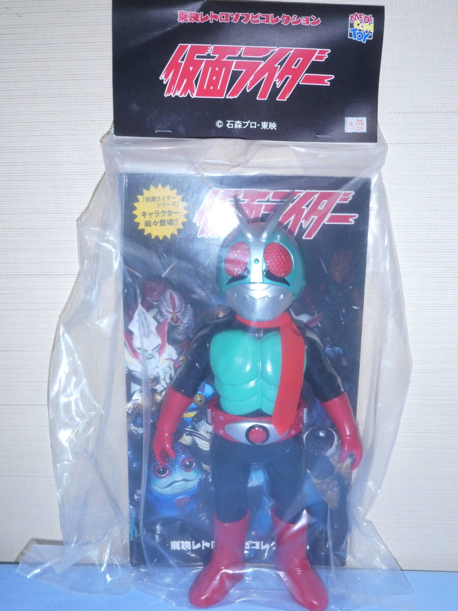 *meti com * toy higashi . retro sofvi collection Kamen Rider new 2 number 1 period *