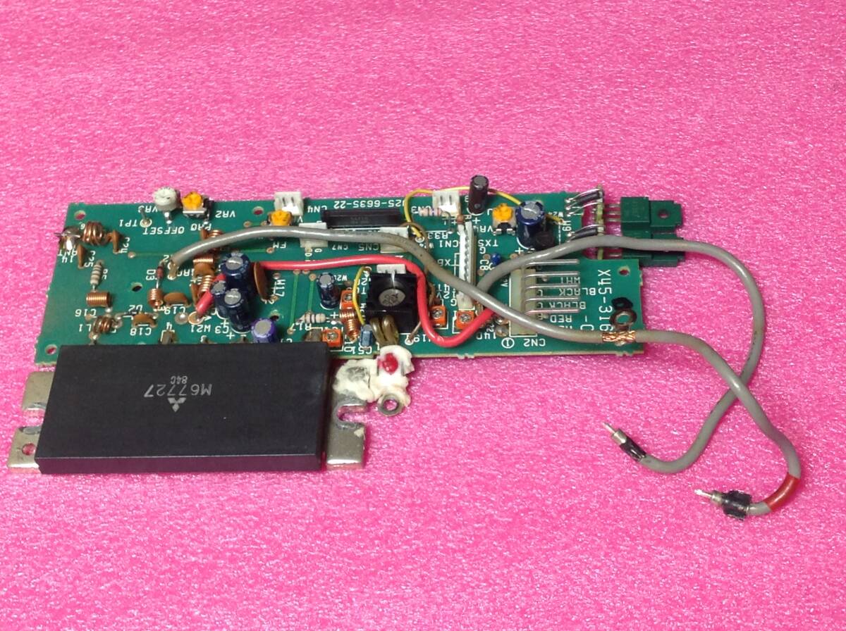 TS-790S 144MHz 45W PA UNIT 送料ご負担願います！の画像1