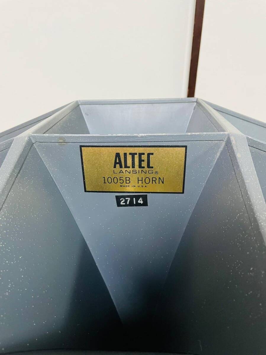 ALTEC アルテック 1005B HORNホーン ペア。(オリジナル品)の画像7