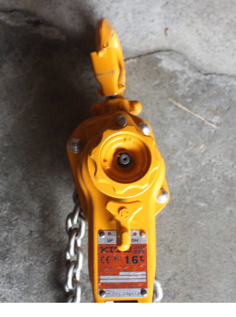 KITO 1.6t LEVER BLOCK LB016 良品　USED　キトー レバーブロック 荷重 1.6ｔ 揚程1.5ｍ_画像2