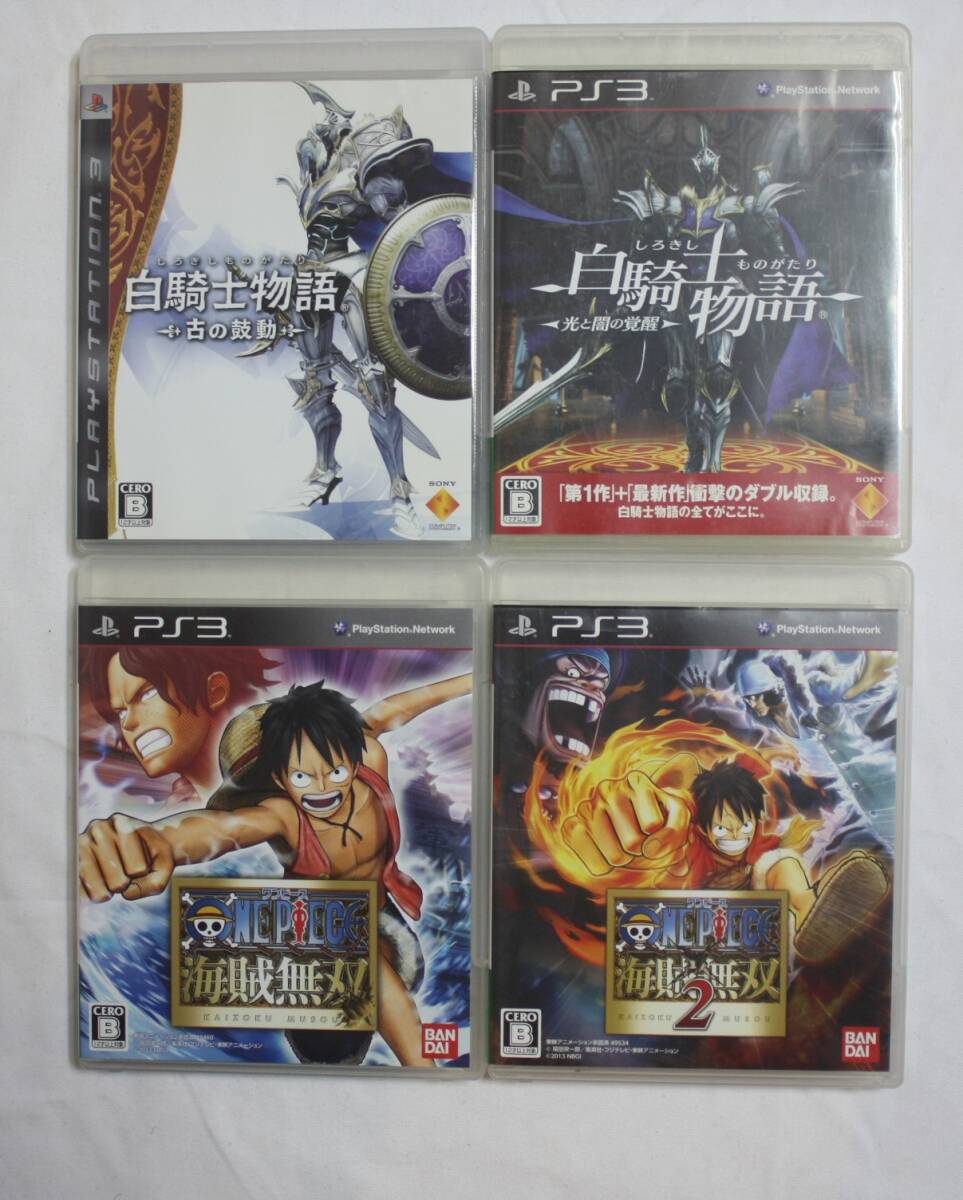 PS3 ソフト まとめ(10本セット） 真・三國無双/白騎士物語/モンスターハンター/ワンピース　USED_画像4