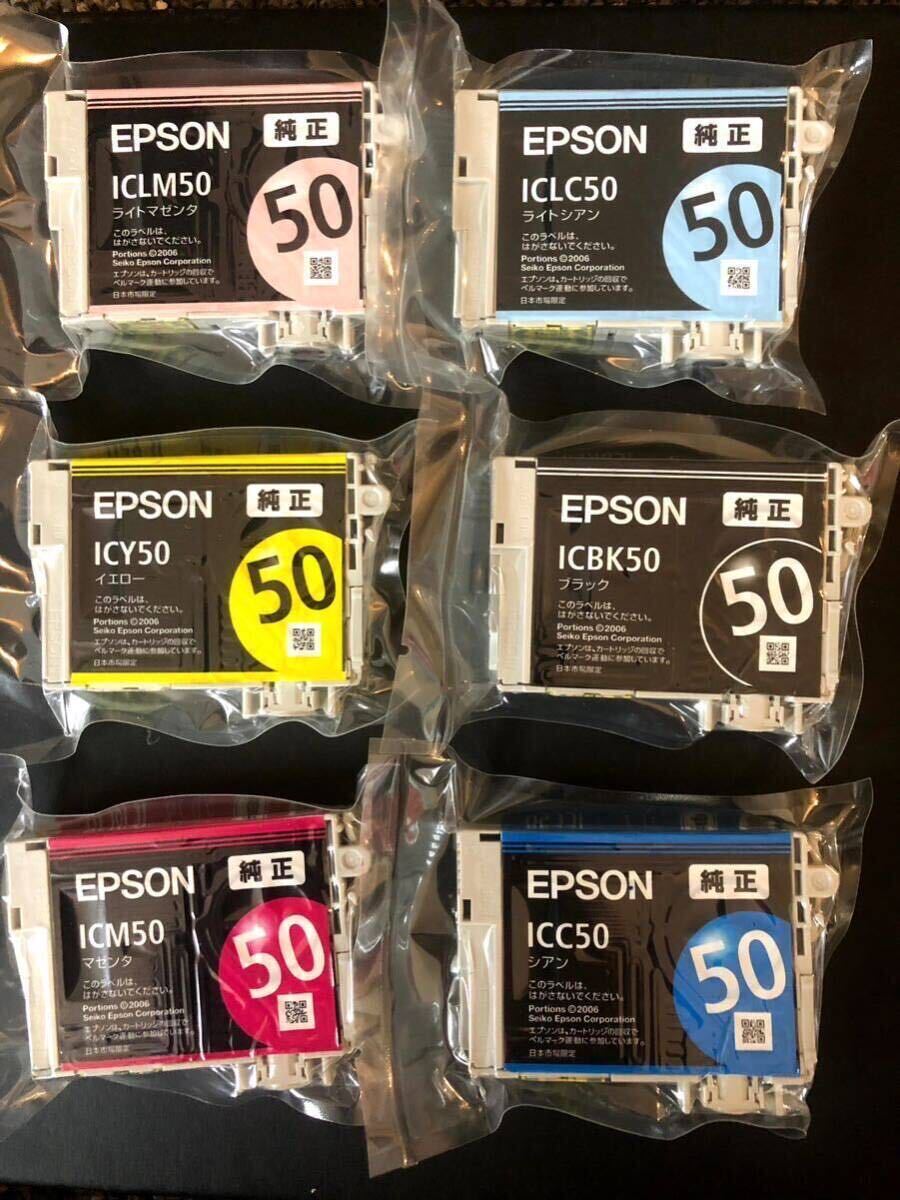 EPSON IC50 6色パック×2_画像1