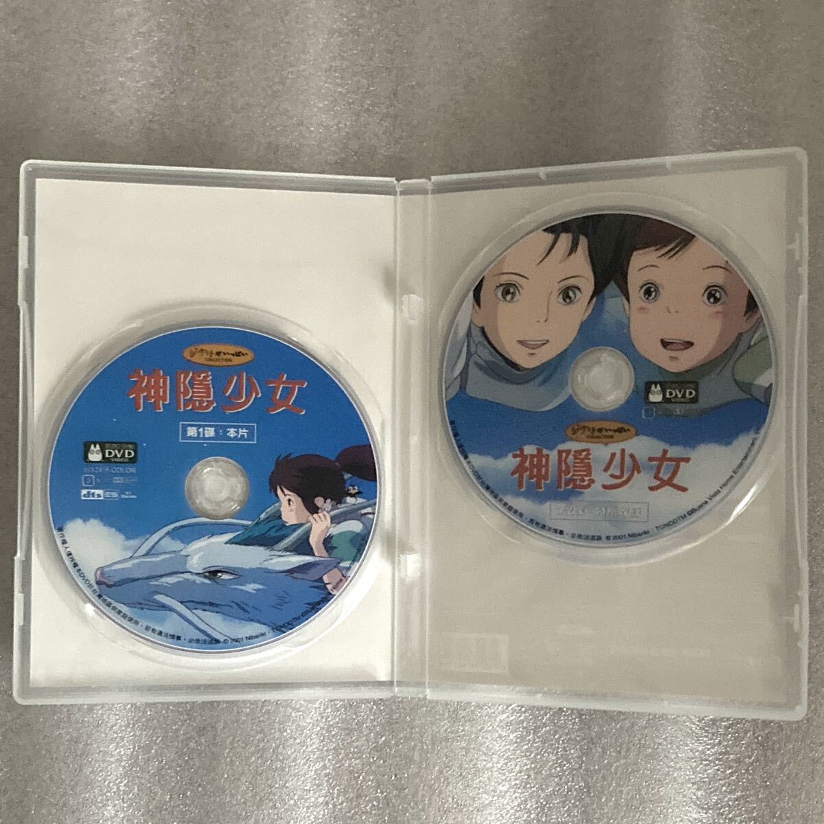 【本編/特典 2枚組】『千と千尋の神隠し』DVD ジブリ 宮崎駿 スタジオジブリ [台湾版/国内対応]_画像3