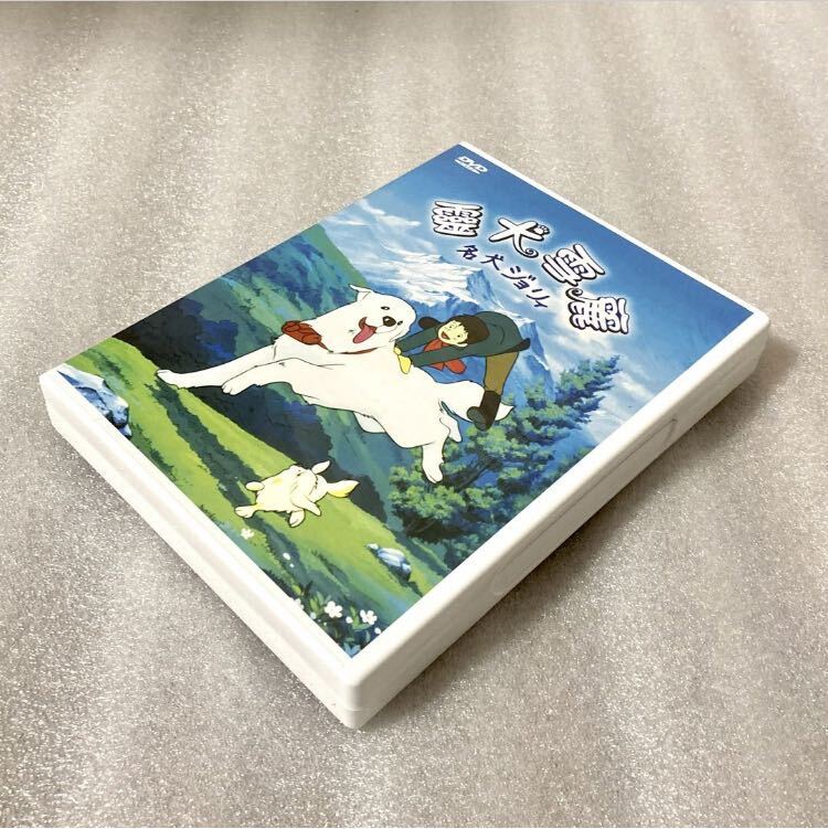 【全52話】『名犬ジョリィ』DVD BOX グレードピレニーズ【約1300分】[台湾版/国内対応]_画像7