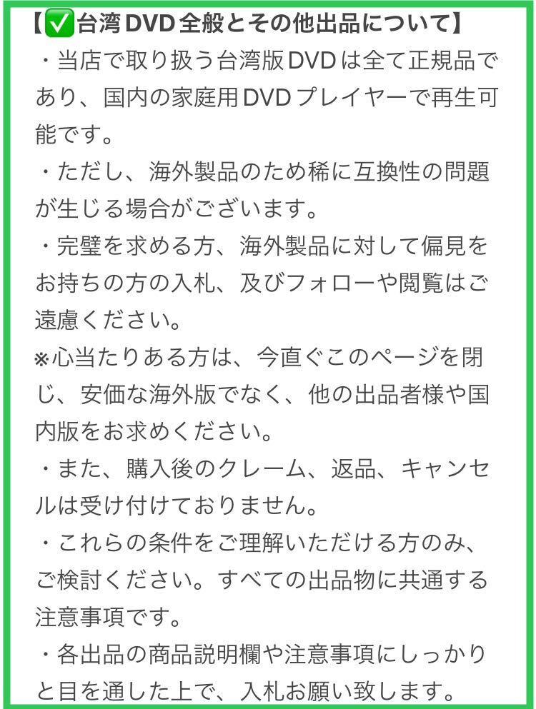 【本編/特典 2枚組】『千と千尋の神隠し』DVD ジブリ 宮崎駿 スタジオジブリ [台湾版/国内対応]_画像9