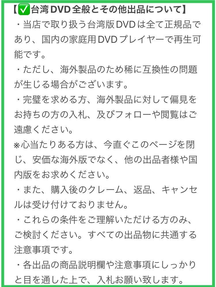 【全49話】『利家とまつ〜加賀百万石物語〜NHK大河ドラマ』DVD BOX【約2100分】 唐沢寿明、松嶋菜々子、反町隆史、前田利家、織田信長_画像7