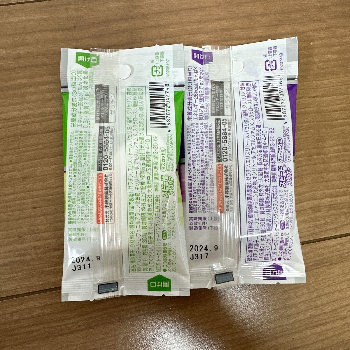 【24時間以内発送】小林製薬 スピード ブレスケア 10袋