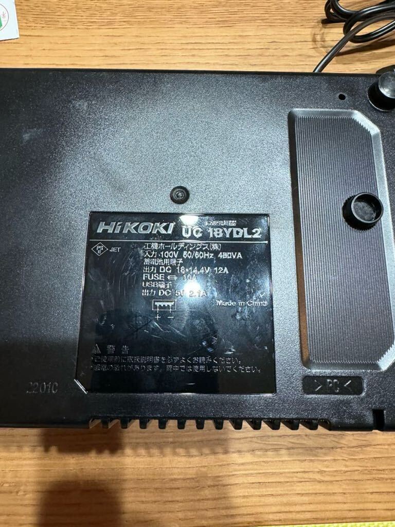 ■HiKOKI[ハイコーキ] 14.4/18V/マルチボルト急速充電器/USB充電端子付 UC18YDL2 ④の画像2