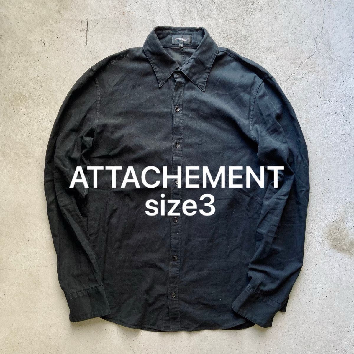 【ATTACHMENT】アタッチメント コットンシャツ 薄手 ブラック size3