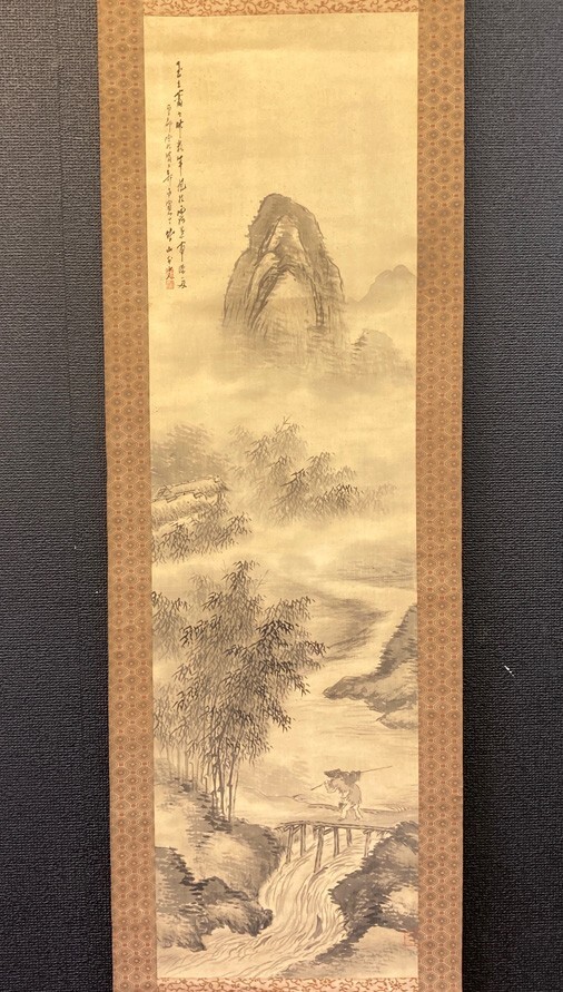 【模写】石川竹山「水墨山水図」絹本 検)南画/文人画墨蹟/書画/掛け軸/中国/山水/日本画/花鳥/仏画/風景/茶掛け/水墨/書法/マクリ_画像1