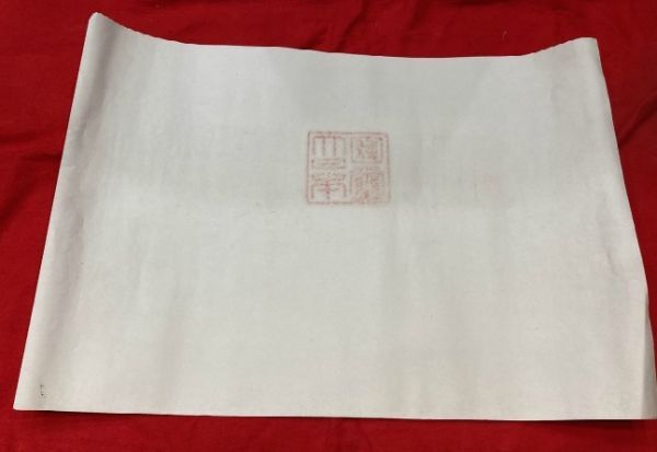 【コレクター放出品】旧日本軍 勲記「勲八等瑞宝章」⑧ 賞状 検)軍モノ 勲章 徽章 宝章軍事資料 戦前 支那 満州 記章 陸軍_画像9