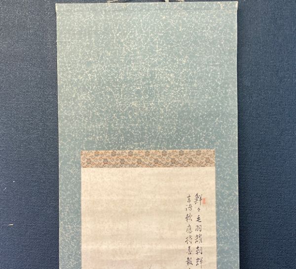 【模写】女流南画家 池田青渓「梅に鳥 花鳥図」広島の人 検)文人画小禽/書画/掛け軸/中国/山水/日本画/花鳥/仏画/茶掛け/水墨/草花/_画像3