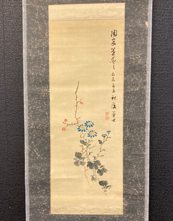 【模写】南画家 後藤秋厓 「秋草図」絹本箱付 田近竹邨師事 岐阜県の人検) /書画/掛け軸/中国/文人画/日本画/花鳥//小鳥/茶掛け/水墨/草花/_画像1