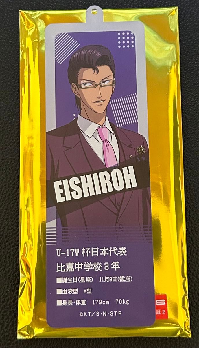 テニプリスト 選手キーホルダーコレクションA テニプリスト 選手キーホルダー 木手永四郎|Yahoo!フリマ(旧