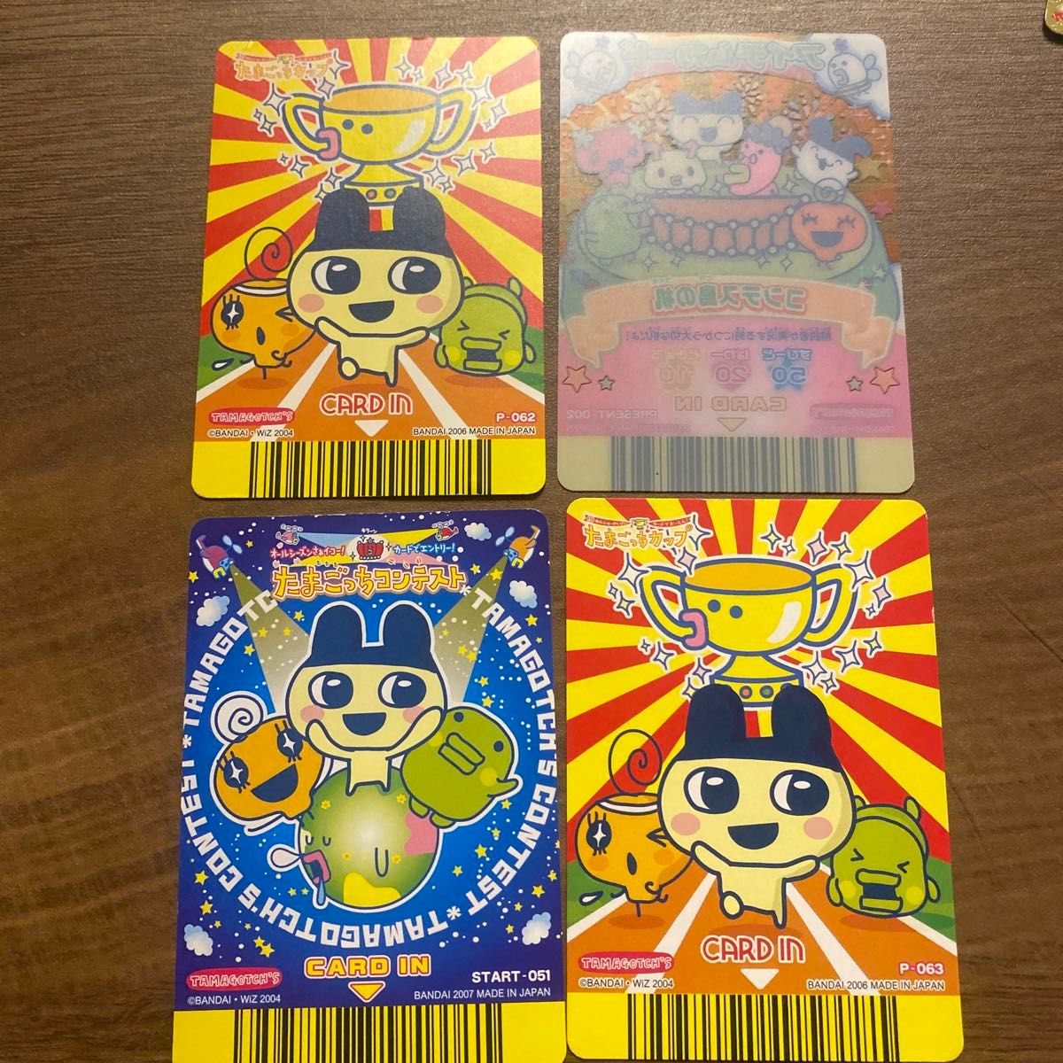 たまごっちカップ カードゲーム アイテムカード|Yahoo!フリマ たまごっちカップ カードゲーム アイテムカード|Yahoo!フリマ