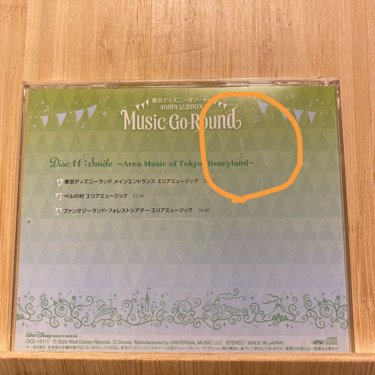 【お値下げしました】東京ディズニーリゾート40周年記念 Music-Go-Round disc11