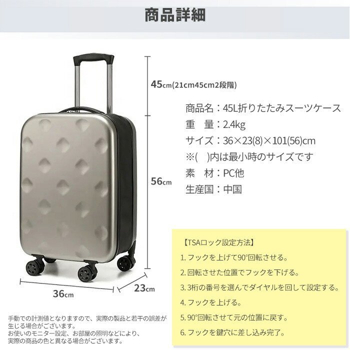 スーツケース 折りたたみ 機内持ち込み 45L 拡張 キャリーケース 小型 軽量 薄型 スリム コンパクト ###スーツケース9009-RY###の画像6
