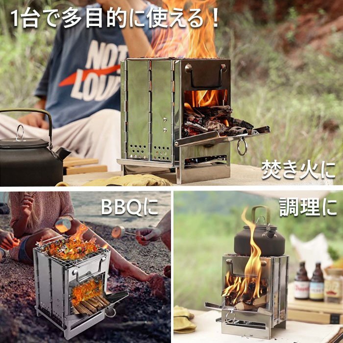 焚き火台 BBQ グリル コンロ 折り畳み コンパクト ミニ ストーブ ファイアースタンド キャンプ ###焚火台X21CM-SKR###の画像2