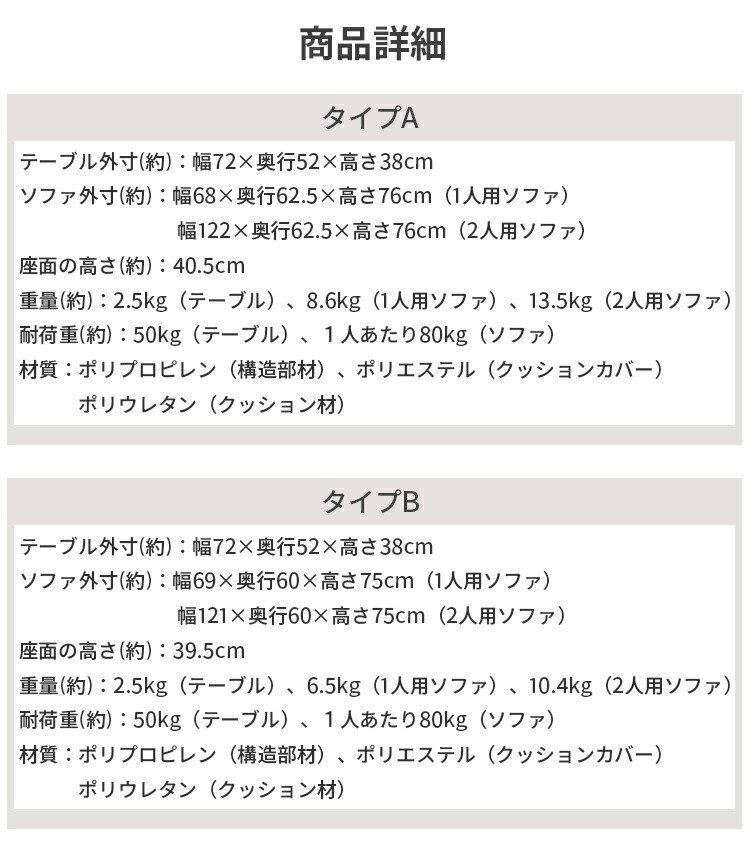 ラタン調 ガーデンファニチャー 4点 簡単組立 ガーデンテーブル ガーデンチェアー アジアンリゾート テーブル###ソファ机SS-262###の画像10