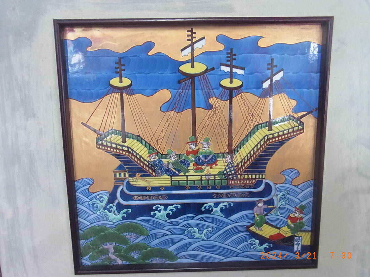  Arita . source right .. overglaze enamels gold paint south . boat . south . person. map . amount 