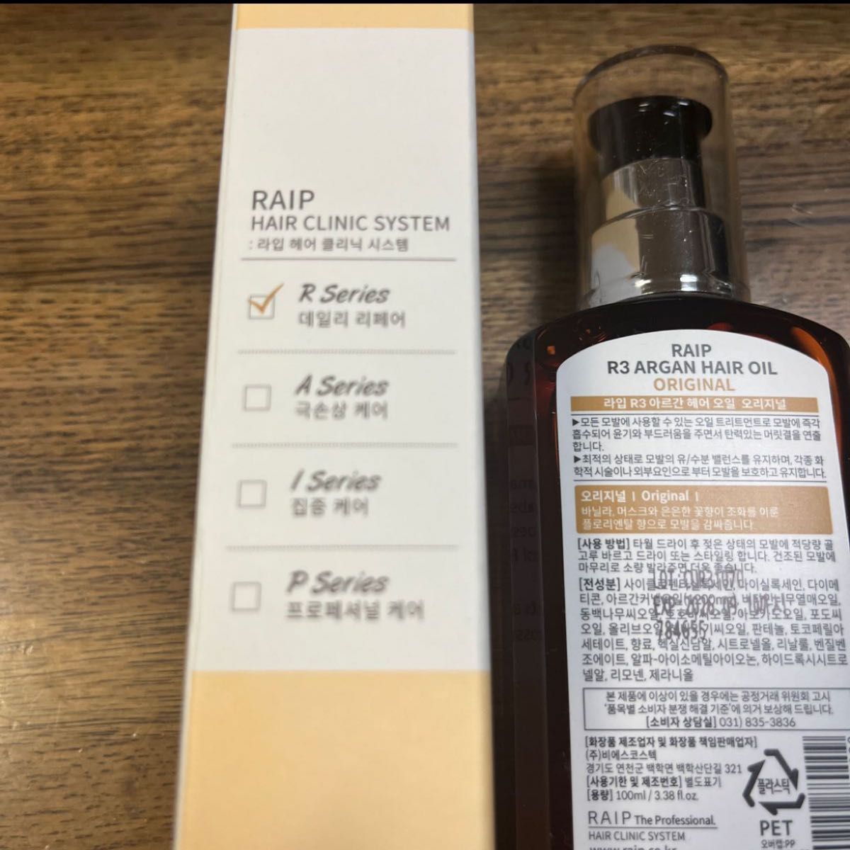 RAIPアルガン ヘアオイル3.38 floz. / 100 mlオリジナルの香り