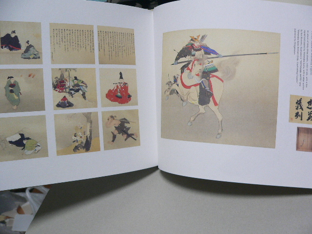 渡邊省亭の企画展図録 宴 Vol.3 The SEITEI 加島美術の画像1