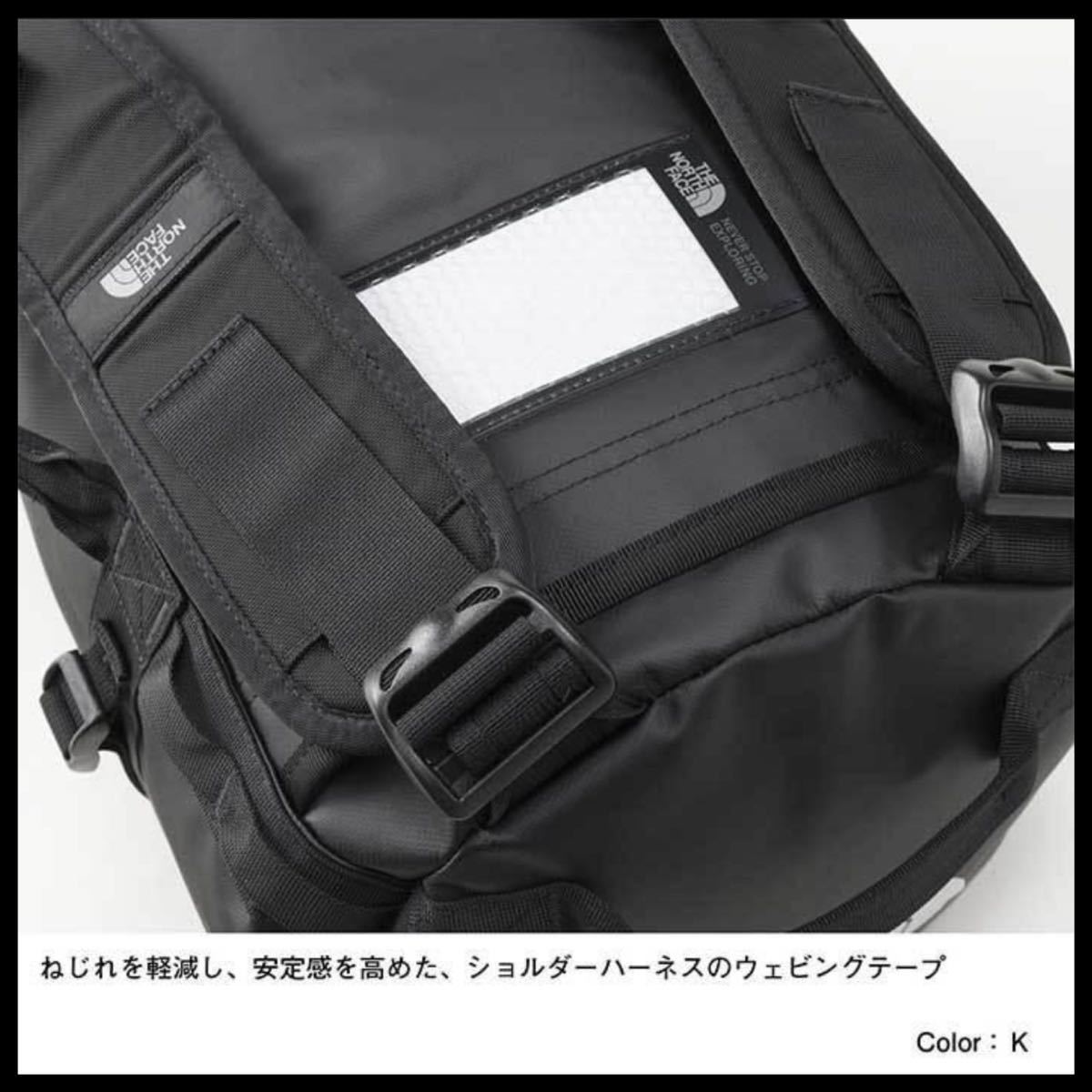 【送料無料】THE NORTH FACE BCダッフルXS（K）ブラック NM82173の画像5