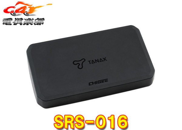 【取寄商品】TANAX(タナックス)SRS-016スマートライドモニターAIO-5Lite_SRS-001用シリコンスマートカバー_画像1
