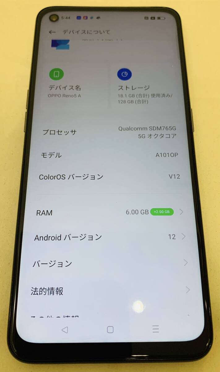 【MSO-5182IR】OPPO Reno5A A10OP 128GB ブラック IMEI:861372051067453 判定〇 箱あり 中古品 付属品なし スマホ android_画像8