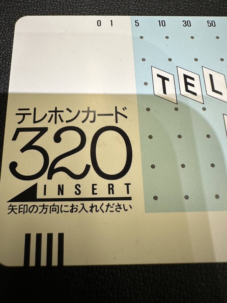 【EKA-1191AT】1円スタート テレフォンカード 320度数 未使用品 長期保管品 美品 NTT コレクターアイテム 使用可能 掘り出し物 レトロの画像3