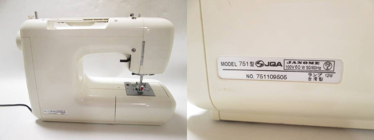 [ap0 HN8278] JANOME ジャノメ ミシン 3755 モデル 751 ハンドクラフト 手芸 裁縫 【通電確認済】_画像6