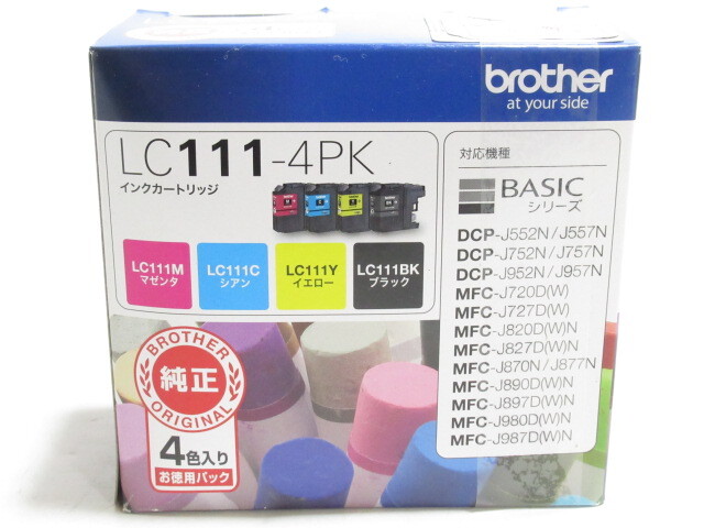 [ap1 YS8537] 有効期限切れ brother ブラザー 純正 インク カートリッジ LC111BK-2PK LC111-4PK LC111BK _画像4