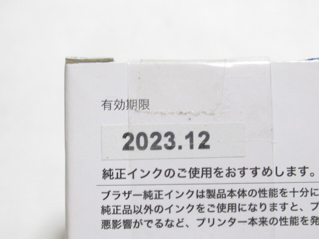 [ap1 YS8537] 有効期限切れ brother ブラザー 純正 インク カートリッジ LC111BK-2PK LC111-4PK LC111BK _画像5