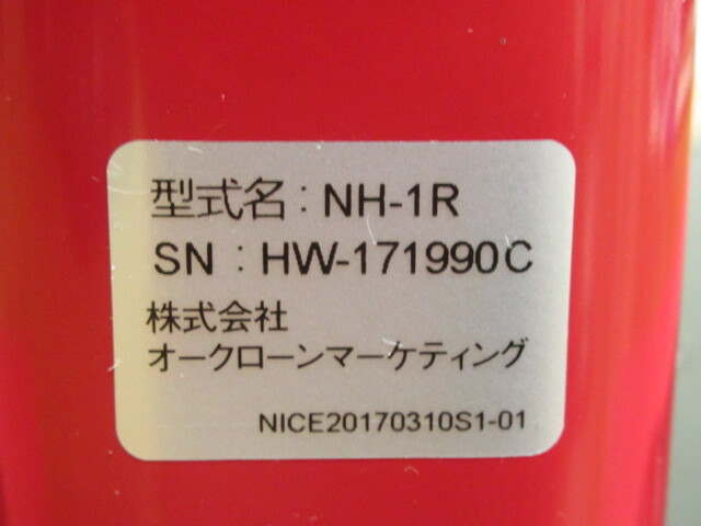 [ap2 YS8556] ショップジャパン オークローンマーケティング 健康ステッパー NICE DAY ナイスデイ ND-1B レッド 専用ハンドル＋マット付 _画像8