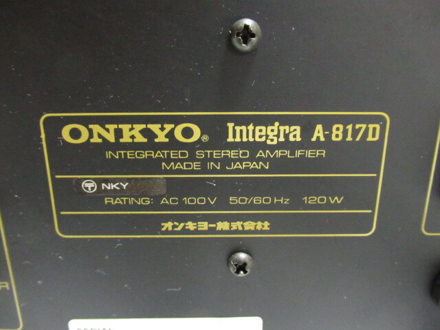 [ap2 BY8694] ONKYO オンキョー Integra A-817D プリメインアンプ の画像10
