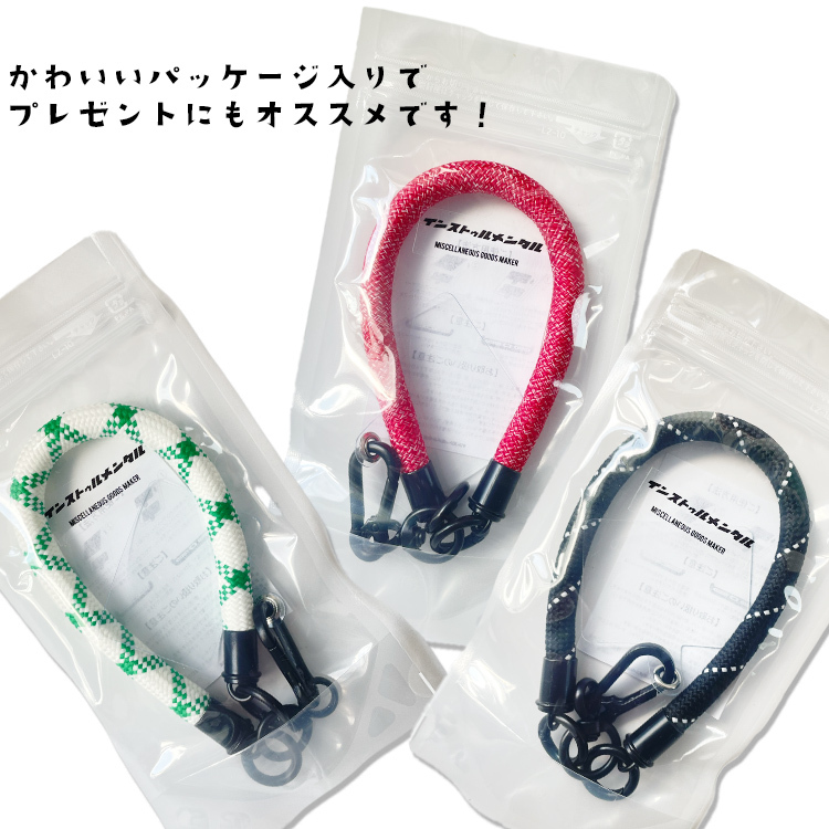 H.P HAND STRAP ハンドストラップ ホワイト_スマホストラップ H.P HAND STRAP ハンドス