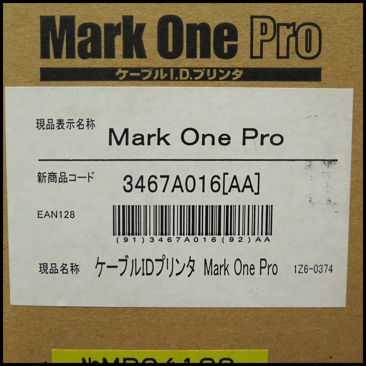 ●2) 未使用! Canon/キャノン ケーブルIDプリンター Mark One Pro チューブプリンター/チューブマーカー/マークワンプロ/電気設備/配線工事_画像4